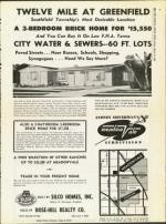 image of March 14, 1958 - number 25