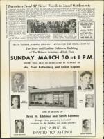 image of March 21, 1958 - number 8