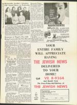 image of March 21, 1958 - number 20