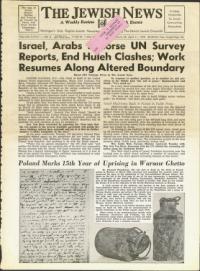 image of April 11, 1958 - number 1