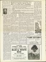 image of April 11, 1958 - number 6