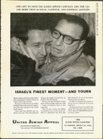 image of April 11, 1958 - number 9