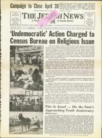 image of April 18, 1958 - number 1