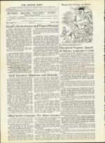 image of April 18, 1958 - number 4