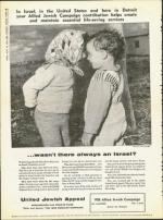 image of April 18, 1958 - number 6