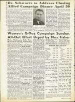 image of April 18, 1958 - number 32