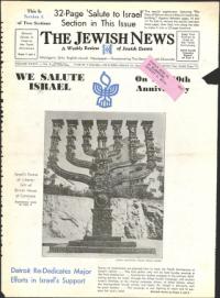 image of April 25, 1958 - number 1