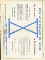 image of April 25, 1958 - number 26