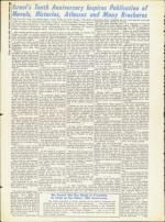 image of April 25, 1958 - number 48