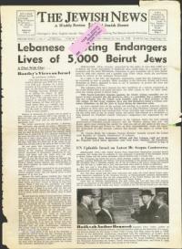 image of May 16, 1958 - number 1