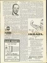 image of May 23, 1958 - number 8