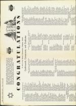 image of May 23, 1958 - number 20