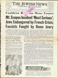 image of May 30, 1958 - number 1