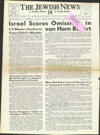 image of June 27, 1958 - number 1