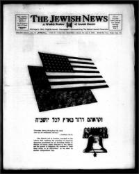 image of July 04, 1958 - number 1