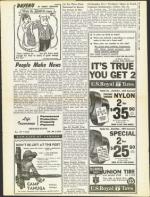 image of July 11, 1958 - number 7