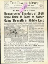 image of July 18, 1958 - number 1