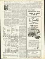 image of July 18, 1958 - number 13