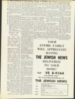 image of July 18, 1958 - number 30