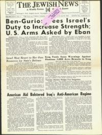 image of July 25, 1958 - number 1