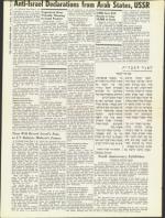 image of July 25, 1958 - number 32