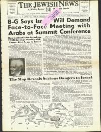 image of August 01, 1958 - number 1