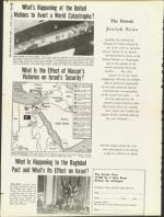 image of August 01, 1958 - number 22