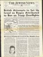 image of August 08, 1958 - number 1