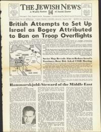 image of August 08, 1958 - number 1