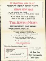 image of August 08, 1958 - number 13