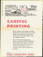 image of August 08, 1958 - number 20