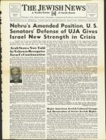 image of August 15, 1958 - number 1