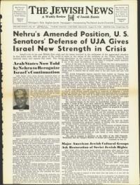 image of August 15, 1958 - number 1