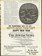 image of August 15, 1958 - number 3