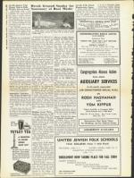 image of August 15, 1958 - number 12