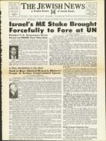 image of August 22, 1958 - number 1