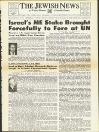 image of August 22, 1958 - number 1