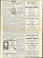 image of August 22, 1958 - number 12