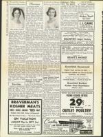 image of August 22, 1958 - number 16