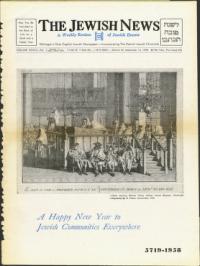 image of September 12, 1958 - number 1