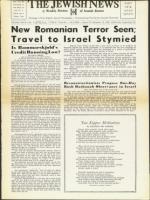 image of September 19, 1958 - number 1