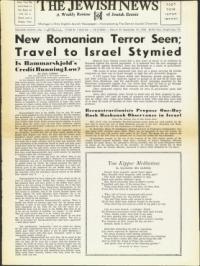 image of September 19, 1958 - number 1