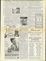 image of September 19, 1958 - number 6