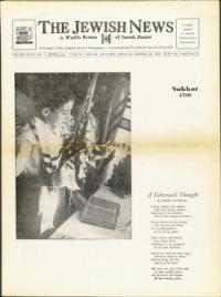 image of September 26, 1958 - number 1