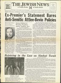 image of October 03, 1958 - number 1