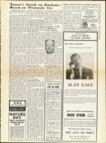 image of October 10, 1958 - number 5