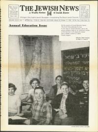 image of October 17, 1958 - number 1
