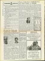 image of November 14, 1958 - number 12