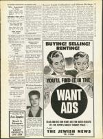 image of November 21, 1958 - number 45