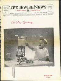 image of December 05, 1958 - number 1